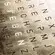 Hodiny Qlocktwo Earth 45 Creators Edition Gold, Jazyk: EN English , 4 image
